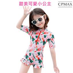 兒童泳衣夏季短袖蜘蛛俠男童泳裝寶寶帶帽三件套2023款遊泳衣 歷史價格詳細信息