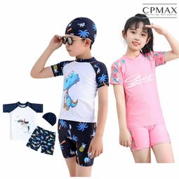 女童泳衣三件套獨角獸長袖長褲防曬沙灘長隆衝浪中大童運動泳裝 歷史價格詳細信息