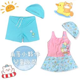 正品 兒童泳衣男童分體專業遊泳衣中大童透氣速幹泳褲2023年新款 歷史價格詳細信息