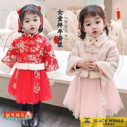 女童中國風加厚蓬蓬洋裝 女童連衣裙 女童洋裝 新年服飾 【蘋果小舖】(RE)1912 A5 歷史價格詳細信息