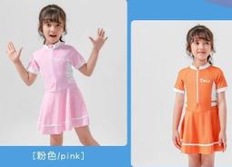兒童泳衣小女孩中大童分體裙式長袖防曬可愛公主學生女童寶寶泳裝-奇點家居 歷史價格詳細信息