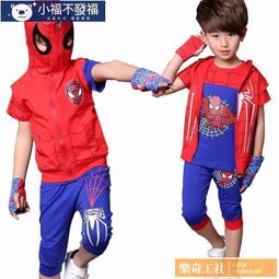 奧特曼衣服男童套裝春秋款男小兒童痞帥兩件套2023新款潮寶寶春裝男大童裝男大童套裝男大童 歷史價格詳細信息