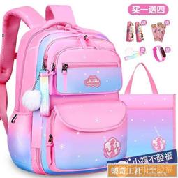 新款小學生書包女孩一三到五六年級輕便兒童減負雙肩背包大容量 歷史價格詳細信息
