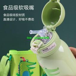 幼兒水壺吸管 幼兒水杯 兒童水杯 小孩水杯 幼童水杯 夏天水杯創意便攜防摔塑膠帶吸管水杯子兒童高顏值女學生ins韓版【星星郵寄員】 歷史價格詳細信息