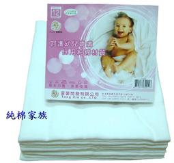 ☆純棉家族☆台灣製傳統《純棉幼兒長袖圍兜》柔軟~舒服~防水~畫畫圍兜~吃飯圍兜~前掛~超夯商品 歷史價格詳細信息