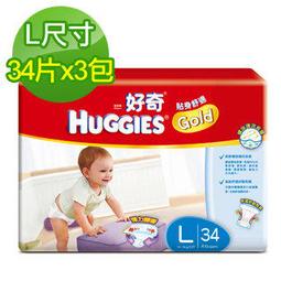 【妙而舒】妙而舒紙尿褲 小尺寸箱購(NB/S) │花王旗艦館 歷史價格詳細信息