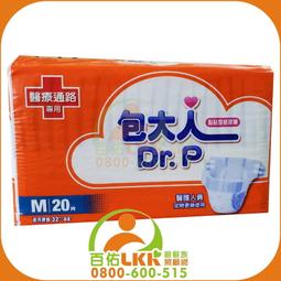 銀髮族飲食生活照護全書：專為65歲以上年長者設計的餐點，吃對食物、營養好均衡，學會照顧自己，並預防與改善身體不適，一起攜手快樂變老！（修訂版） 歷史價格詳細信息