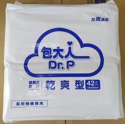 (含運)元氣家 綜合蔬果脆片組(100g)x12(加送精美手提紙袋2個) 歷史價格詳細信息