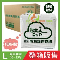 銀髮族飲食生活照護全書 歷史價格詳細信息