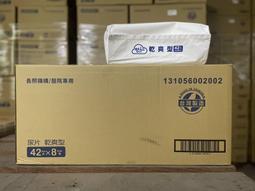 來復易 替換式尿片 臀部加寬超安心 14片*9包(箱購) 歷史價格詳細信息