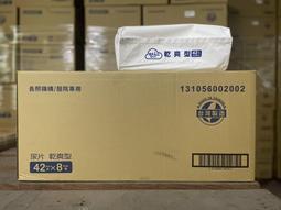 來復易 替換式尿片 臀部加寬超安心 14片*9包(箱購) 歷史價格詳細信息