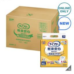 來復易 柔適安心紙尿片 (45片x6包) 歷史價格詳細信息