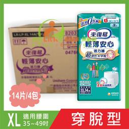 銀髮族飲食生活照護全書 歷史價格詳細信息