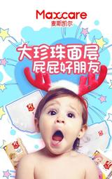 【便宜也有好貨】 全新現貨  PS4 4GAMERS CAMERA 攝影機 專用電視夾 液晶電視用 電視架 腳架 支架 立架 歷史價格詳細信息