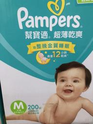 幫寶適超薄乾爽XL號紙尿褲40片裝 歷史價格詳細信息