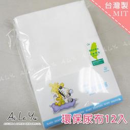[台灣現貨] 台灣製 嬰幼兒衣架組 6入裝 嬰幼兒衣架 衣架 BabyShare (Y83020) 歷史價格詳細信息