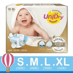 Unidry 優力寶 柔緻寶貝 嬰兒黏貼式紙尿褲 黏貼尿布 尿布 箱購6包優惠 歷史價格詳細信息