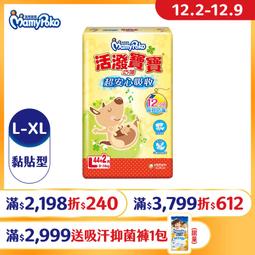 (箱購)滿意寶寶純水99濕紙巾 厚型 20抽x48包/箱 歷史價格詳細信息