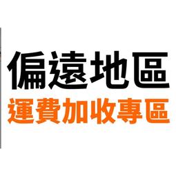 加收運費 / 補單 / 補差額 賣場下單專區 歷史價格詳細信息