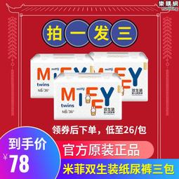 米菲361童鞋兒童帆布鞋男童2023冬季新款女童鞋子親子鞋防滑板鞋 歷史價格詳細信息