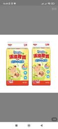 活潑道奇兔 4X8段變頻 滾珠按摩棒 G點 震動 高潮 快感 自慰 情趣用品 成人用品  現貨 蝦皮直送 歷史價格詳細信息