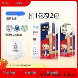 【可開統編】超值好貨Kindle Paperwhite432青春版閱覽器電紙書小說電子閱讀器特價活動價 歷史價格詳細信息