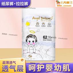 甄選✨【透氣】輪滑鞋 直排輪 直排輪袋 兒童輪滑 溜冰背 滑輪鞋 男女旱冰鞋雙肩背 歷史價格詳細信息