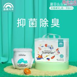 盛夏款嬰幼兒專用手把輔助游泳安全頸圈/脖圈【65100-6】貝比幸福小舖 歷史價格詳細信息
