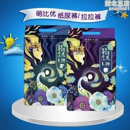 比優咔12條兒童內褲抗菌純棉短褲女童平角褲四角不夾屁屁廠家批發 歷史價格詳細信息