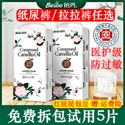 山茶花拉拉髮梳 加長版夾子頭飾 後腦勺髮箍 碎髮整理梳碎髮卡（滿599免運） 歷史價格詳細信息