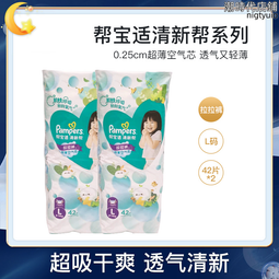 【好清爽】超薄透氣隱形止汗貼10入(無痕 速乾 腋下吸汗貼 狐臭貼 腋下貼片 腋下墊 足底止汗 流腳汗 衣物) 歷史價格詳細信息