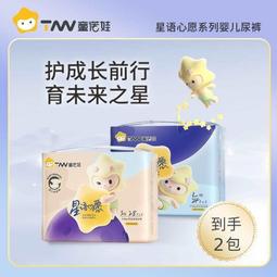 【兩包】CATS BEST 德國凱優優質凝結木屑粒10kg(紫標-長毛貓專用-20L) 歷史價格詳細信息