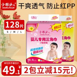 一次性 擦紙巾【小麥購物】24H出貨台灣現貨【G485】廚房清潔 擦拭 抹布 拋棄式 清潔布 清潔 可水洗廚房紙 廚房 歷史價格詳細信息