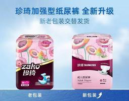 老年人加強床邊扶手無障礙老人孕婦起身助力架養老院防摔床邊扶手 歷史價格詳細信息
