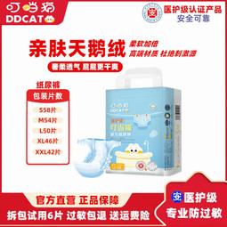 嬰兒屁屁褲 立體卡通動物 純棉寶寶短褲 PP褲 包屁褲 打底褲 XE0509 好娃娃 歷史價格詳細信息