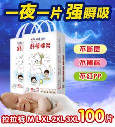 L-3XL夏季氣質運動背心 運動健身背心 休閒青春 無袖 背心男生 簡約背心 印花背心 慵懶 標準氣質(AD-B21)满599免運 歷史價格詳細信息
