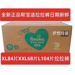幫寶適 小小滾筒洗衣機 加價購 贈品 大樹 歷史價格詳細信息