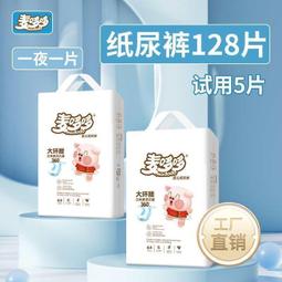 全新生醫親水性敷料 人工皮OK絆 2x7cm 10片裝 專品藥局【2001744】 歷史價格詳細信息