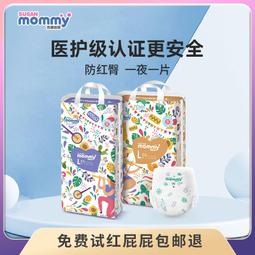 蘇珊夫人 Lady Susan 珍奧斯汀 Jane Austen 蘇珊夫人尋婚計電影原著 凱特貝琴薩 薩維爾山繆 好讀出 歷史價格詳細信息