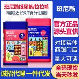 【班尼斯】【嬰兒天然乳膠枕頭30x45x2.5cm或5cm厚】國際認證純天然乳膠睡枕/幼兒枕/嬰兒枕 歷史價格詳細信息