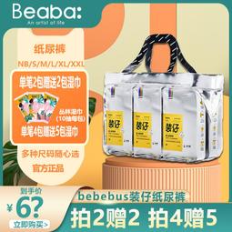 【好康】仔派對桌遊卡牌益智遊戲周邊卡片玩具學生休閒聚會雙人多人對戰 歷史價格詳細信息