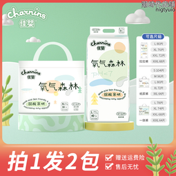 【好康】佳佳戀8k鏡面白金剛304不鏽鋼多功能無塗層電餅鐺電煎鍋煎餅烙餅 歷史價格詳細信息