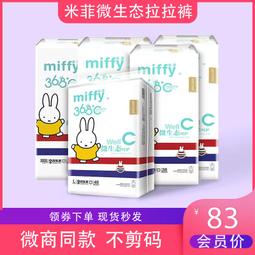 【免運】米夕魔投投家用影儀幕布白柵幕布壁掛投影布幕100/120寸免打孔簡 歷史價格詳細信息