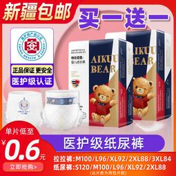 【免運】愛歌S8藍牙音響音箱 戶外廣場舞手提便攜式大功率唱歌移動低音炮 歷史價格詳細信息