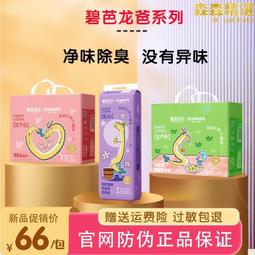 芭寶米X桃園捷運 - 紅藜營養棒(下單前 請看清商品描述) 歷史價格詳細信息