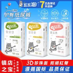 丘哆萌女童碎花褲子兒童韓版可愛印花休閑褲2024春季新款寶寶長褲 歷史價格詳細信息