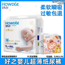 【親親寶貝】好安全動物樂園矽膠桌腳防撞貼8入 歷史價格詳細信息