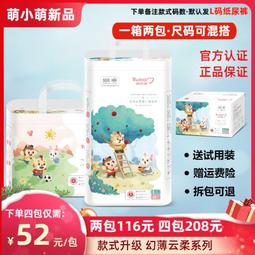 萌小鐵新款夏款民族風親子套裝古風新品時尚洋氣唐裝表演服 歷史價格詳細信息