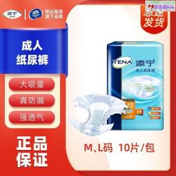 【TENGA】 10週年新品TENGA EGG 系列 NEW STANDARD【官方直營】 歷史價格詳細信息