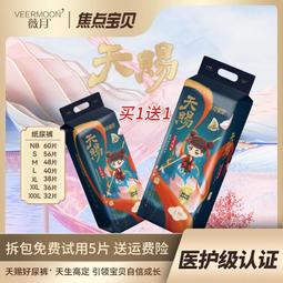 【好康】焦下貝殼帽女遮陽帽戶外百搭可凹造型空頂帽太陽防曬帽 歷史價格詳細信息